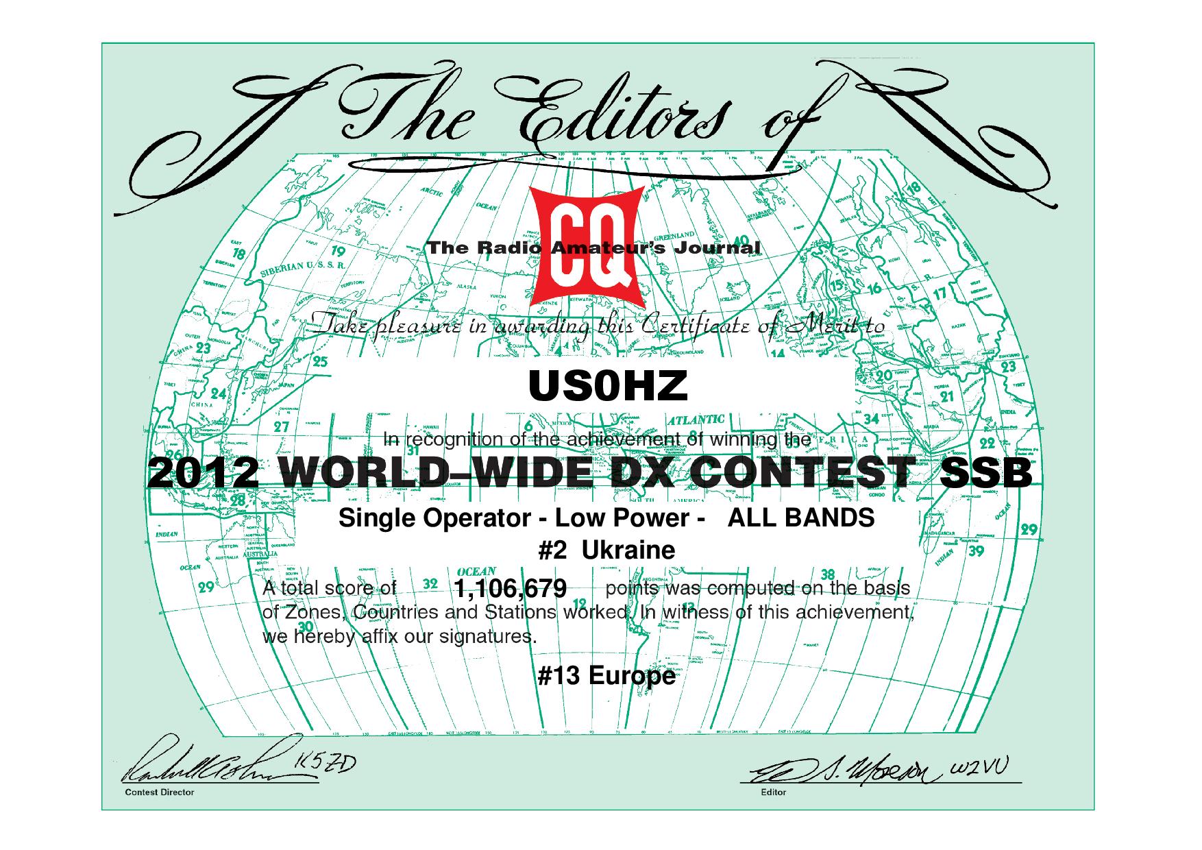 US0HZ CQWW 2012 SSB certificate page 001